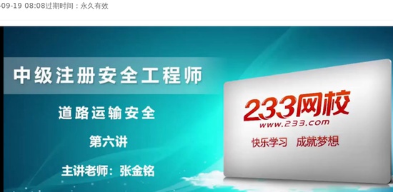 2021ȫʦ,·,Ž,̰,233