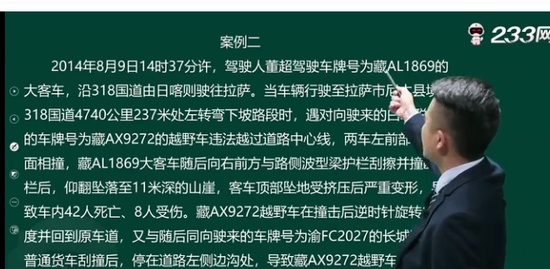 2021ȫʦ,·,Ž,ģ,233