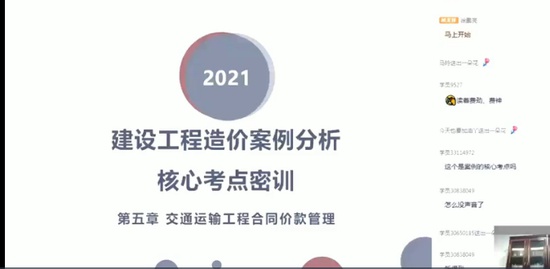 2021һʦ,ͨ,,ѵ,X