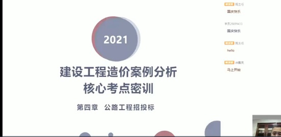 2021һʦ,ͨ,,ѵ,X