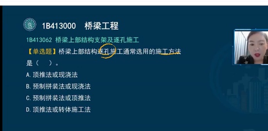 2021һʦ,·,,ϰ,