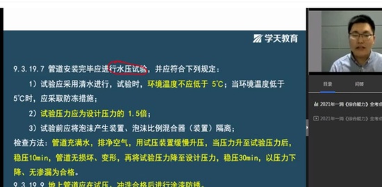 2021ʦ,,ʯ,,ѧT