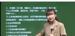 2021ȫʦ----H򣨹5Ƶ+塿