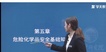 2021ȫʦ--ѩ-ǰ-ѧT27Ƶ+塿