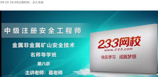 2021ȫʦ,,,ѧ,233