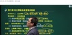 2021ȫʦ---ְ-нȫ12ܡ