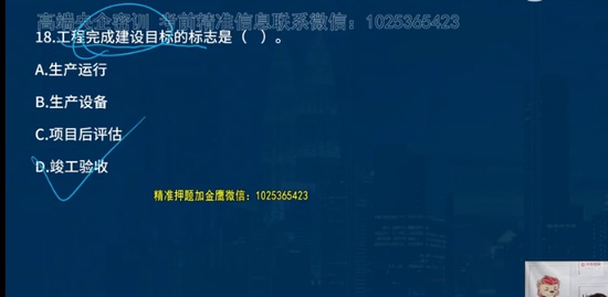 2021һʦ,ˮ,ʦ,ϰ,L