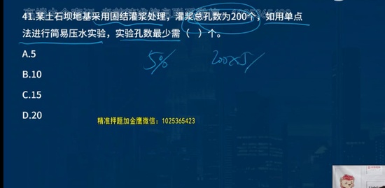 2021һʦ,ˮ,ʦ,ϰ,L