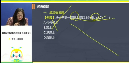 2021һʦ,,,ϰ,G