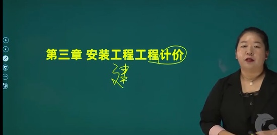 2021ʦ,װ,ι,վ,˼ά