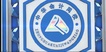 2021мʦ-˰-Դ-ǿ-пƽ11Ƶ+塿