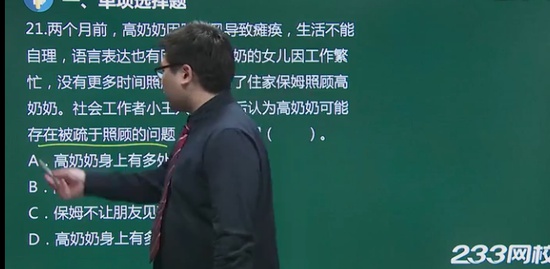 2021繤,ʵ,,ģ,233