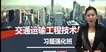 2021һʦ-ͨ--ǿ-G12Ƶ+塿