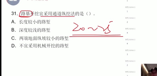 2021һʦ,ͨ,ۿ,ģ,X
