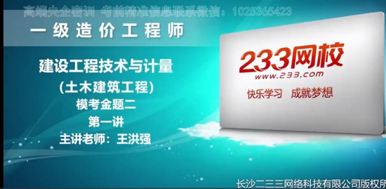 2021һʦ,,ǿ,,233
