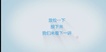 2021һʦ--÷-ģ-д󣨹6Ƶ+塿