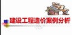 2021һʦ----23316Ƶ+塿