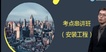 2021һʦ--Ӣ-̰-G9Ƶ+塿