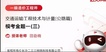 2021һʦ-ͨ-ۿ--2333Ƶ+塿
