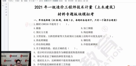 2021һʦ,,,ģ,ɭ