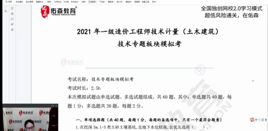 2021һʦ,,,ģ,ɭ