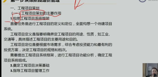 2021һʦ,,ۺ鷼,׶ΰ,L