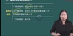 2021мʦ-˰--Ӧ԰-д󣨹3Ƶ+塿