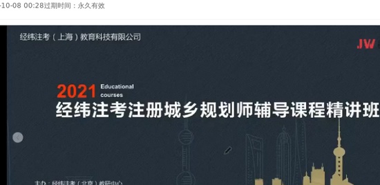 2021滮ʦ,ԭ,γʦ,̰,γ
