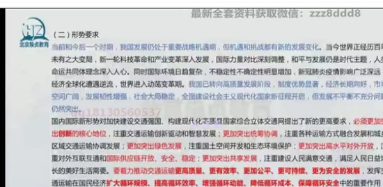 2021滮ʦ,,ƻ,ֱ,