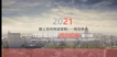 2021滮ʦ-ʵ-Ө--һע15Ƶ+塿