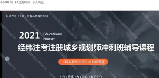 2021滮ʦ,ʵ,γʦ,̰,γ