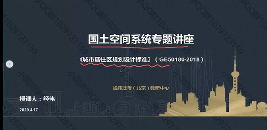2021滮ʦ,ԭ,γʦ,,γ