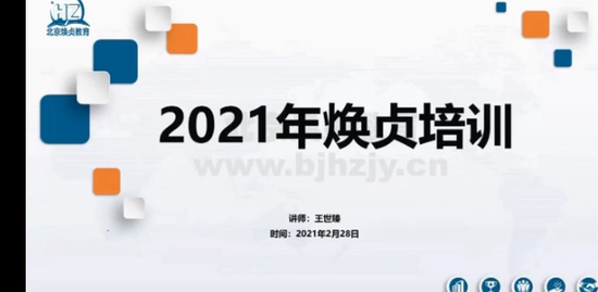2021滮ʦ,֪ʶ,ʦ,ֱ,