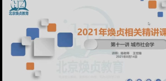 2021滮ʦ,֪ʶ,ʦ,ֱ,