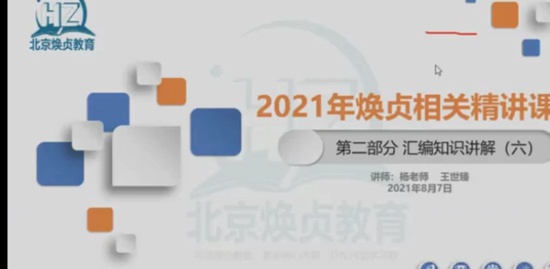 2021滮ʦ,֪ʶ,ʦ,ֱ,