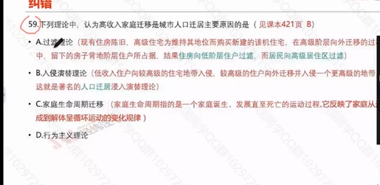 2021滮ʦ,֪ʶ,,,γ