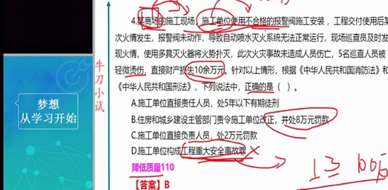2021ʦ,,뵤,̰,Ϊ