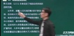 2021ʦ---ѧ-23382Ƶ+塿