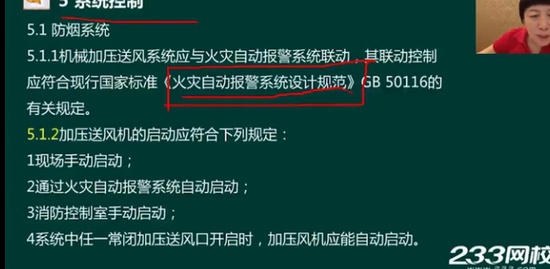 2021ʦ,,,ѧ,233