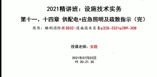 2021ʦ,,ʦ,,233
