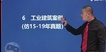 2021ʦ----2338Ƶ+塿
