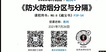 2021ʦ--ʦ-̰-23323Ƶ+塿