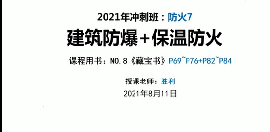 2021ʦ,,ʦ,̰,233