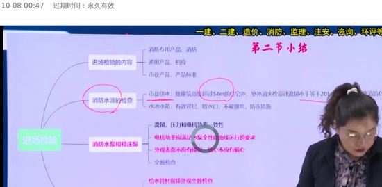 2021ʦ,,,ѧ,ʤ