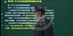 2021ʦ-ۺ-С-̰-ۼɭ19Ƶ+塿