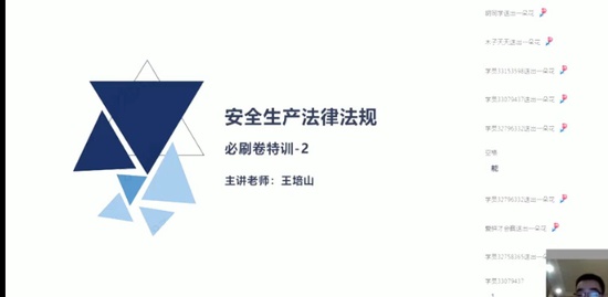 2021ȫʦ,,,ѵ,X