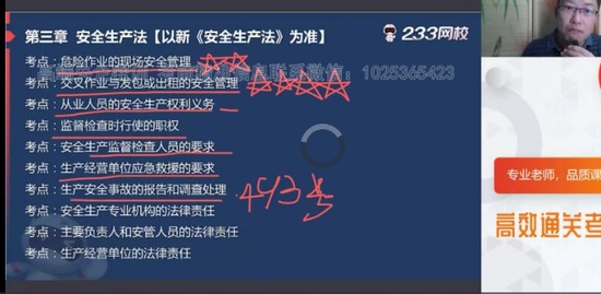 2021ȫʦ,,º,Ѻ,233