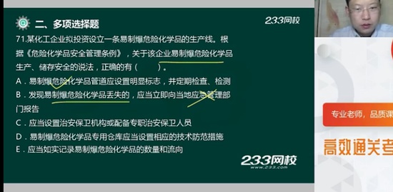 2021ȫʦ,,½,,233