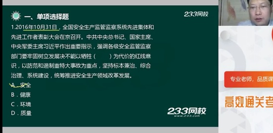 2021ȫʦ,,½,,233