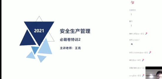 2021ȫʦ,,,ģ,X